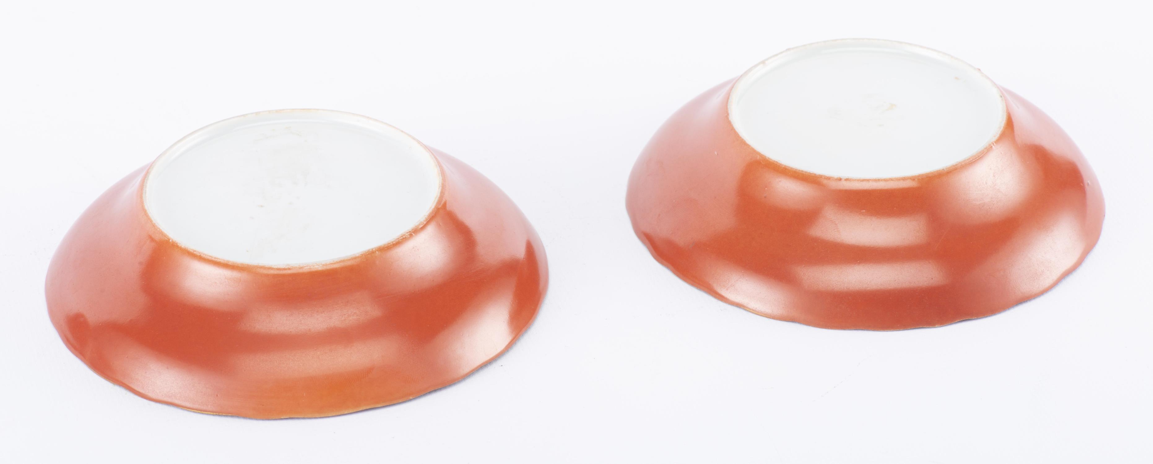 Deux bols à couvercle en porcelaine de Chine d'époque Daoguang - Image 6 of 26