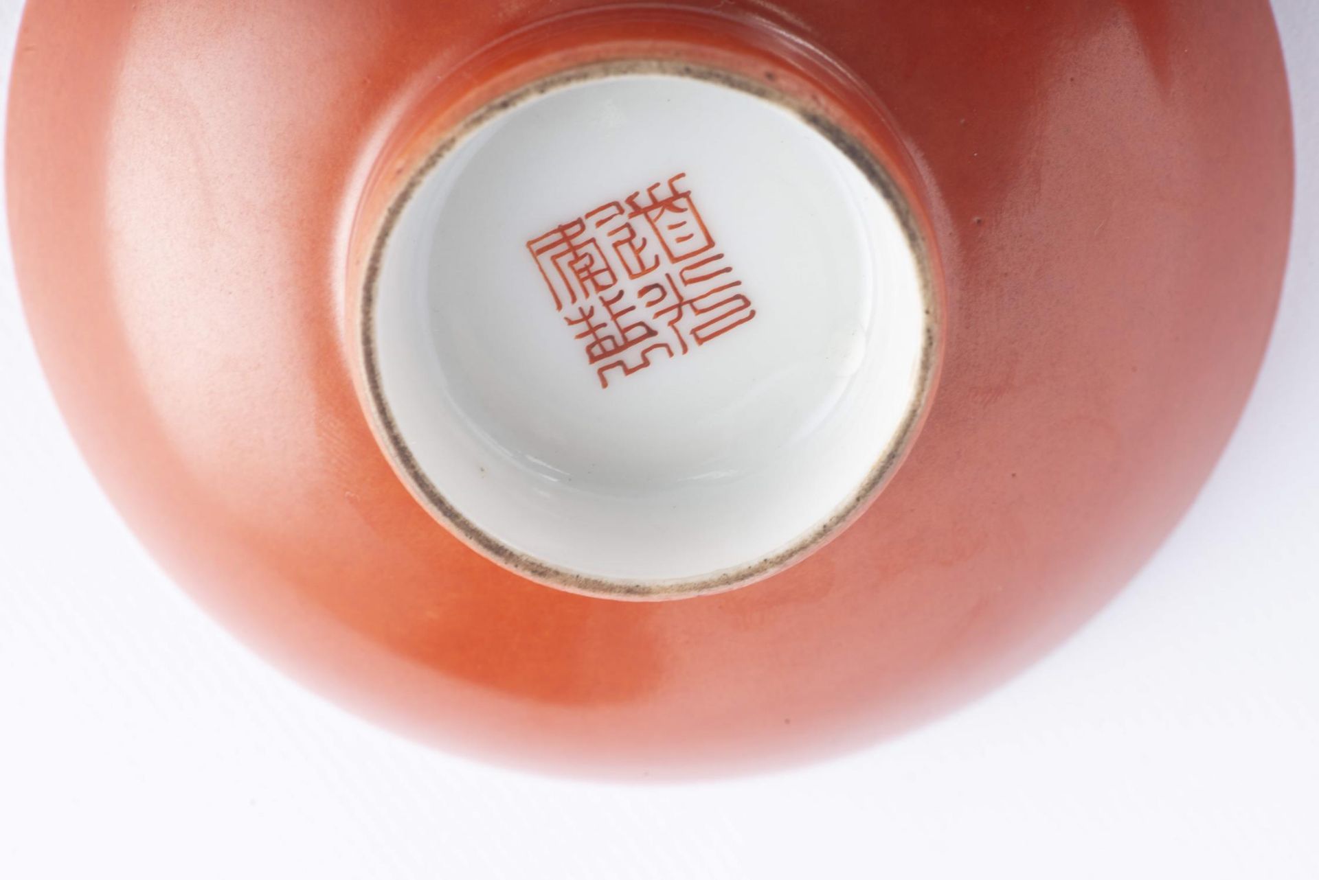 Deux bols &amp;agrave; couvercle en porcelaine de Chine d'&amp;eacute;poque Daoguang... - Image 13 of 13