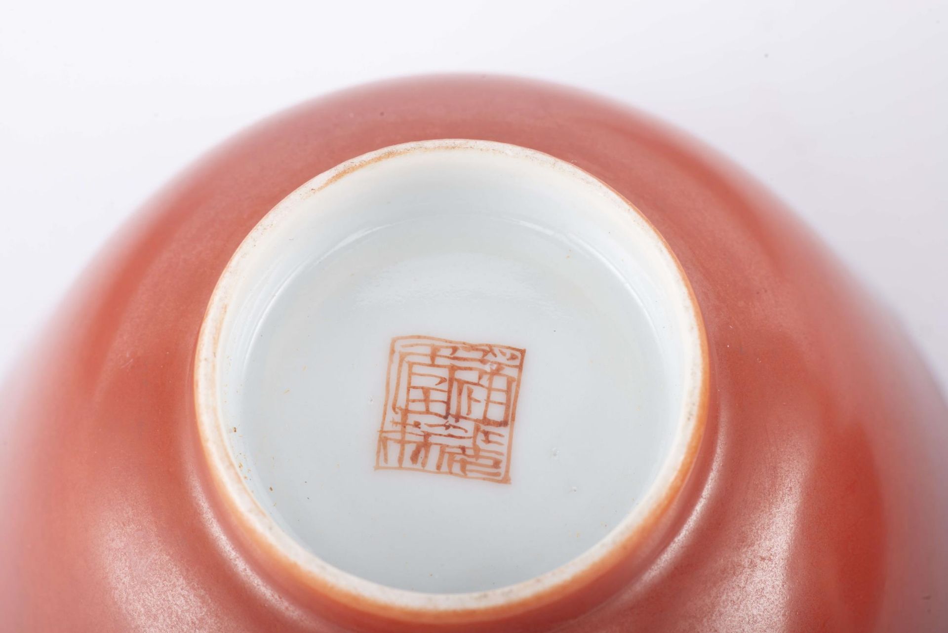 Deux bols &amp;agrave; couvercle en porcelaine de Chine d'&amp;eacute;poque Daoguang... - Image 11 of 13