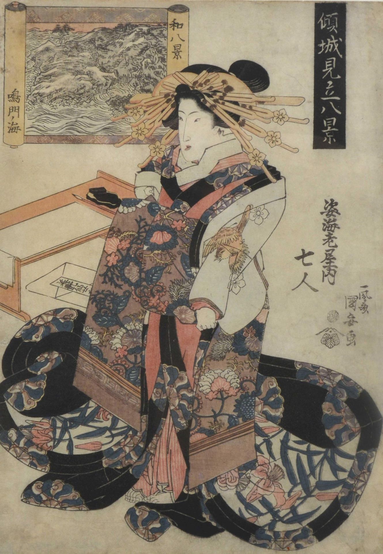 JAPON, Utagawa Kuniyasu (1784-1834, JP), La courtisane Nanasato. Estampe japonaise...