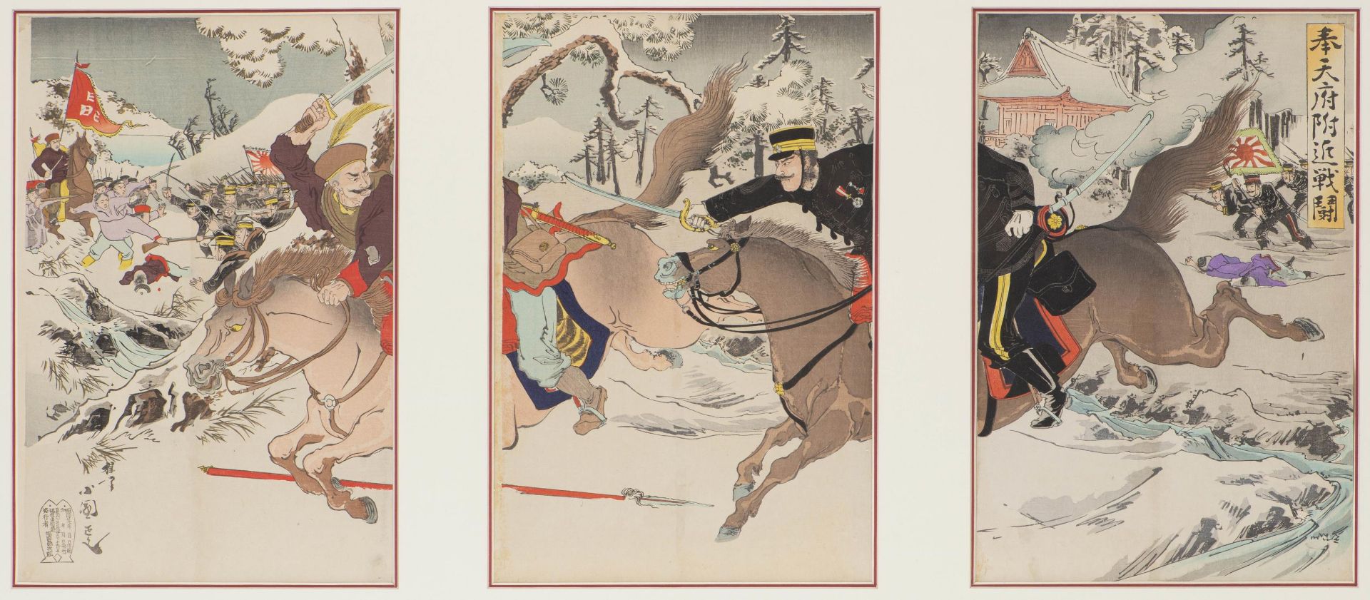 JAPON, Triptyque, The Sino-Japanese War, Utaga Kunimasa IV (1848-1920), "Hoten fu fukin sento"...