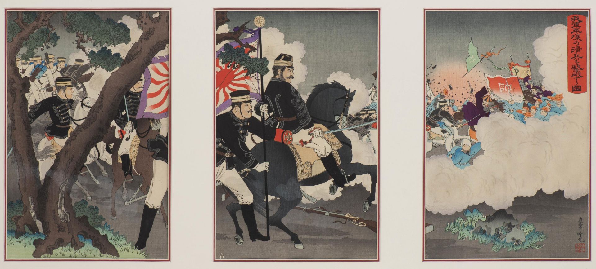 JAPON, Triptyque, The Sino-Japanese War, Adachi Ginko (1874-1897), "Waga gun Heijo no shinhei o...