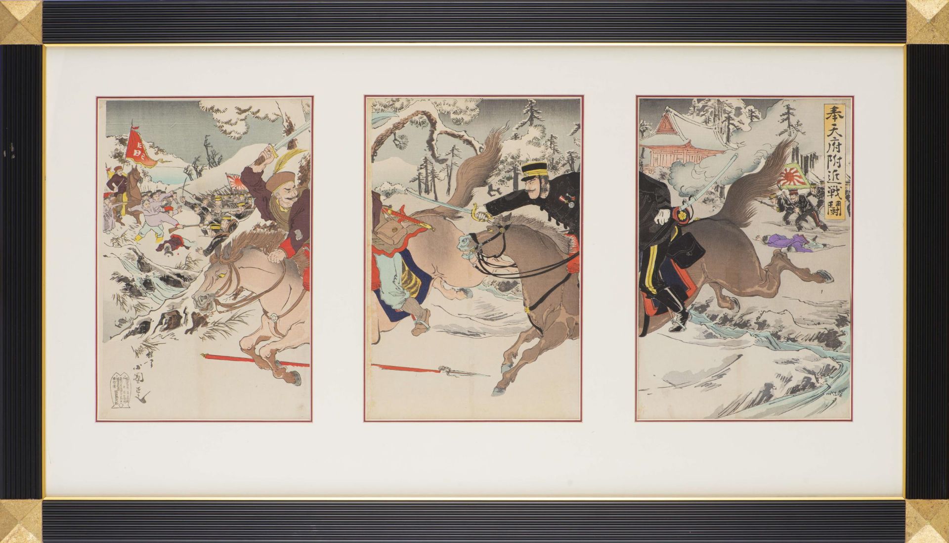 JAPON, Triptyque, The Sino-Japanese War, Utaga Kunimasa IV (1848-1920), "Hoten fu fukin sento"... - Bild 2 aus 8
