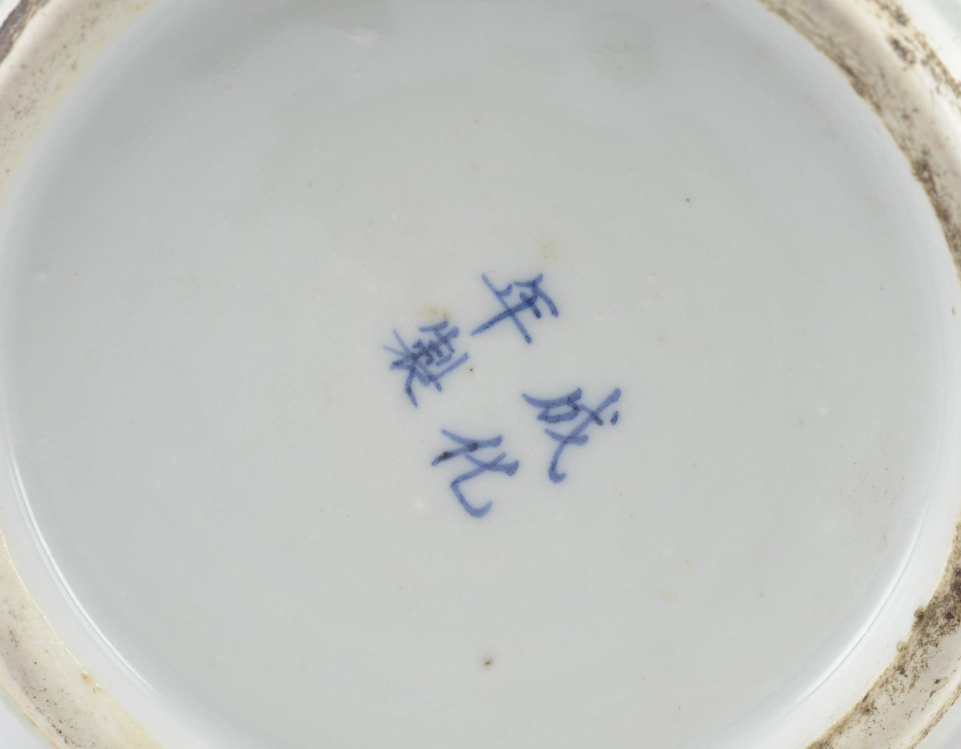 CHINE, Vase Yenyen en porcelaine, Epoque Qing... - Image 7 of 7