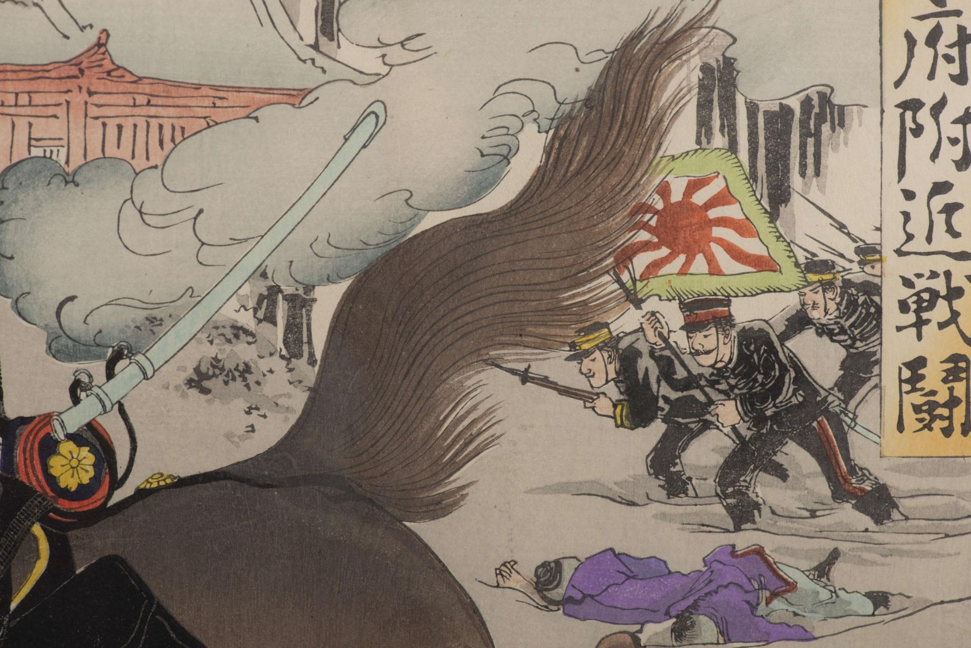 JAPON, Triptyque, The Sino-Japanese War, Utaga Kunimasa IV (1848-1920), "Hoten fu fukin sento"... - Bild 6 aus 8