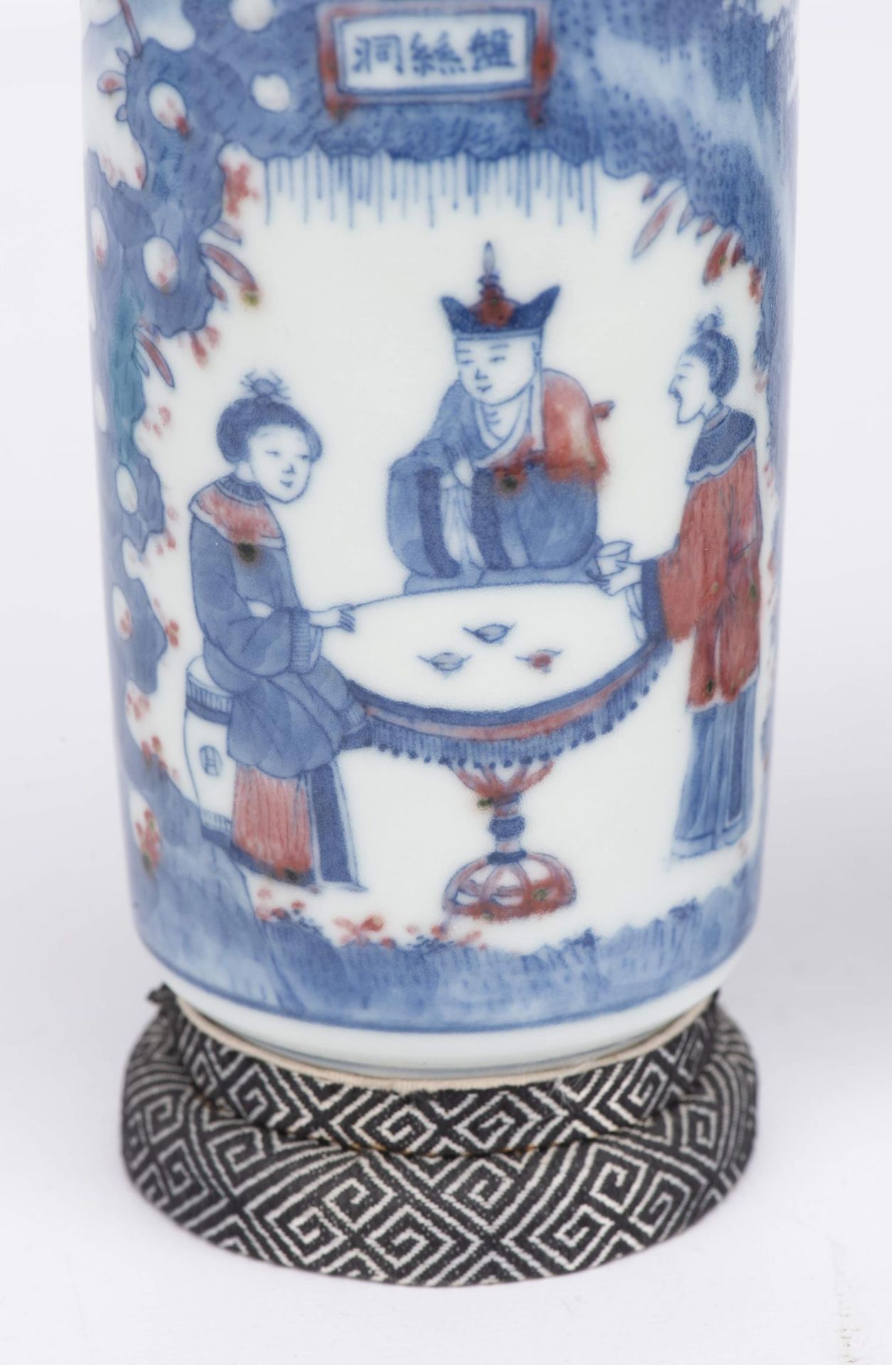 CHINE, Trois petits vases en porcelaine de Chine en bleu et rouge sous couverte... - Image 2 of 5