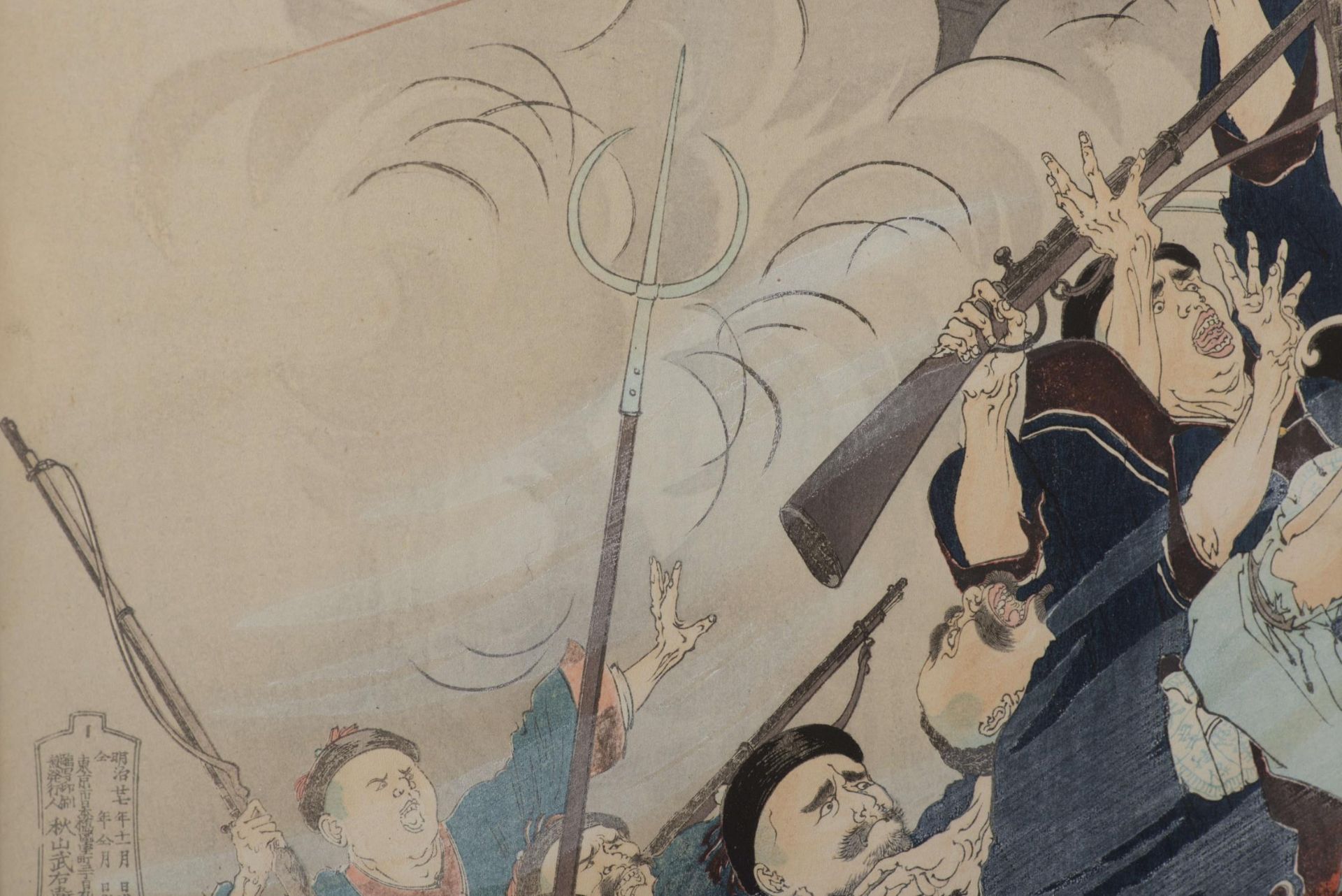 JAPON, Triptyque, The Sino-Japanese War, Mizuno Toshikate, "Genbumon k&amp;ocirc;geki zuiichi gunk&a - Image 4 of 8