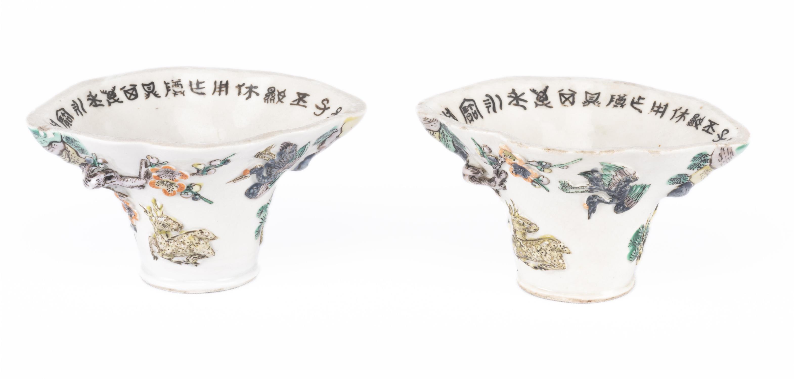 CHINE, Paire de coupes de libation en porcelaine...