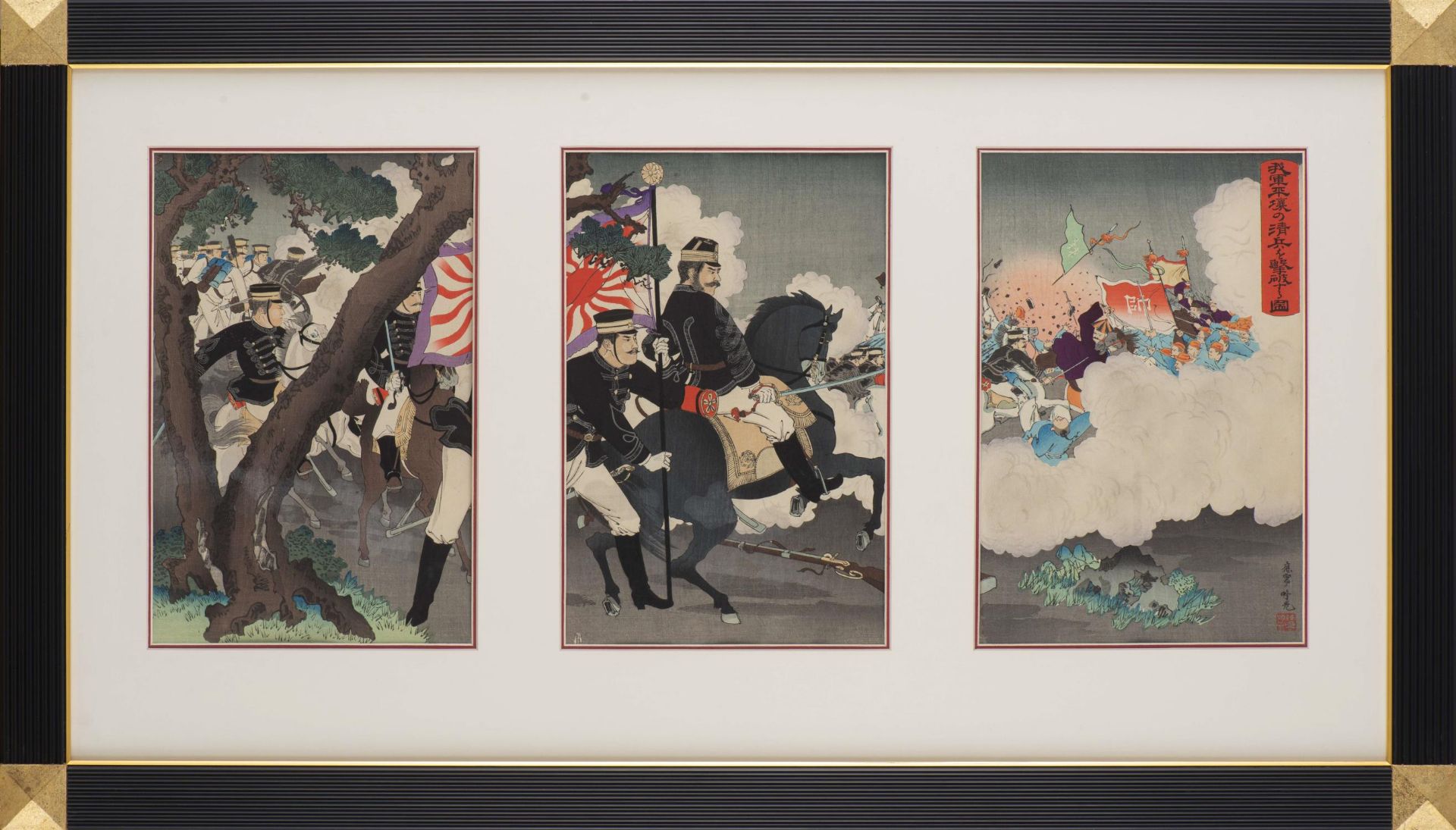 JAPON, Triptyque, The Sino-Japanese War, Adachi Ginko (1874-1897), "Waga gun Heijo no shinhei o... - Image 2 of 8