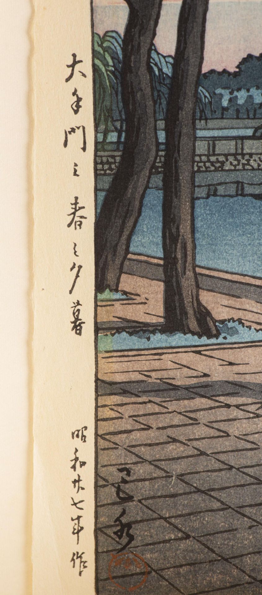 JAPON, Ensemble de deux estampes. Takahashi Hiroaki (Sh&amp;ocirc;tei) (1871-1944), "Mizukubo", vers - Image 13 of 14