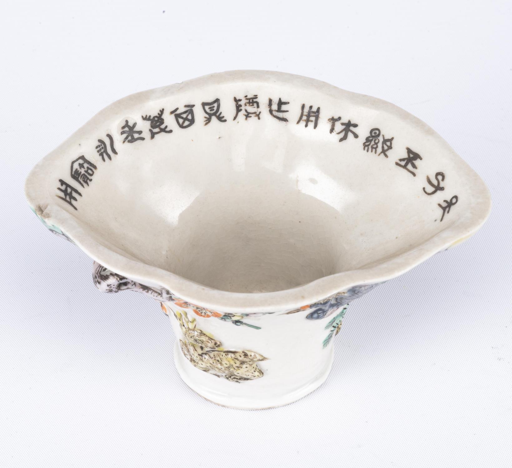 CHINE, Paire de coupes de libation en porcelaine... - Image 7 of 8