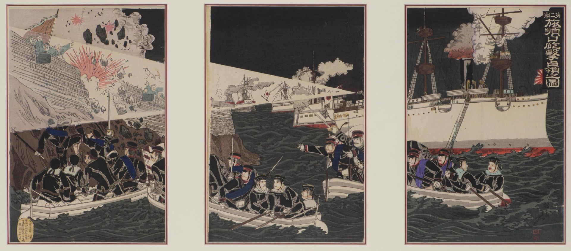JAPON, Triptyque, The Sino-Japanese War, Yoshu Nobuyasu, "Dai-nigun Ryojunko hogeki senryo no z...