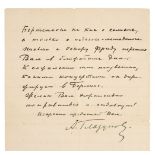 * Glazunov (Alexander, 1865-1936). Autograph Letter Signed, 1926
