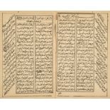 Arabic printing. Small group of Arabic imprints, 19th century, with Persian MS fragments