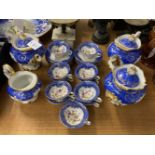 * Tea Service. Victorian porcelain tea service