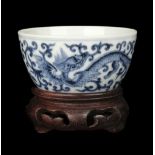 * Wine Cup. A Chinese porcelain dragon wine cup, Republic period