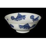 * Bowl. A Chinese porcelain fish bowl, Republic period
