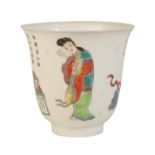 A CHINESE EGGSHELL PORCELAIN CUP,