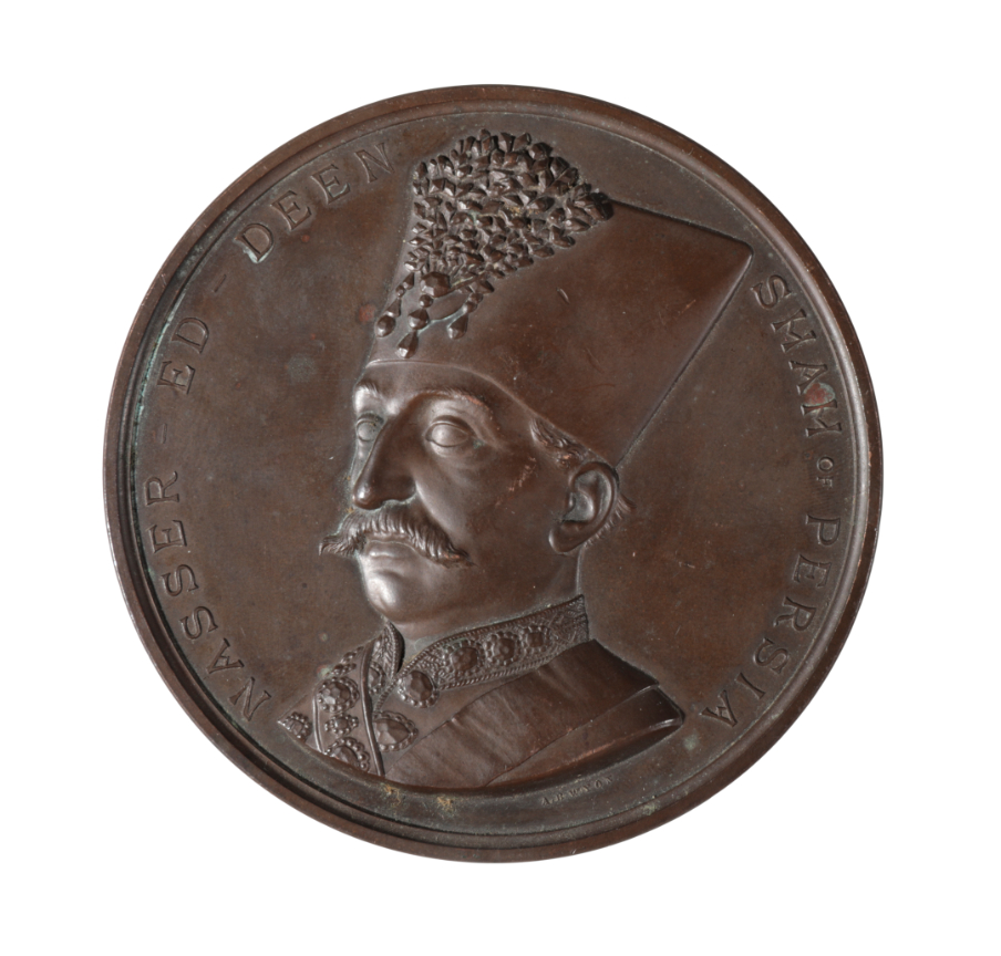 A VICTORIAN BRONZE MEDAL COMMEMORATING THE VISIT OF NASSER ED DEEN 'SHAH OF PERSIA' TO LONDON