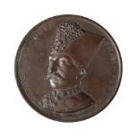 A VICTORIAN BRONZE MEDAL COMMEMORATING THE VISIT OF NASSER ED DEEN 'SHAH OF PERSIA' TO LONDON