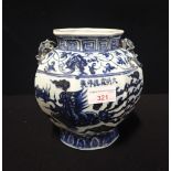 A CHINESE BLUE AND WHITE 'PHOENIX' JAR