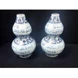 A PAIR OF CHINESE STYLE BLUE AND WHITE DOUBLE GOURD VASES