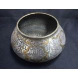 A CAIROWARE BRASS AND WHITE METAL INLAID BOWL, 19TH CENTURY
