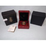 THE ROYAL MINT: 'THE QUEEN'S BEASTS THE YALE OF BEAUFORT UK QUARTER OUNCE GOLD PROOF COIN