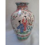 A 'CHINESE 'FAMILLE ROSE' VASE