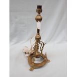 A VICTORIAN CAST BRASS LAMP BASE
