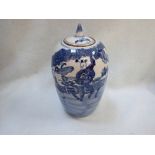 A CHINESE BLUE AND WHITE JAR AND COVER