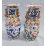 A PAIR OF MINIATURE CANTONESE VASES