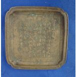 A CHINESE BRONZE SQUARE DISH