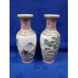 TWO MODERN CHINESE VASES