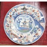 A DUTCH DELFT DISH