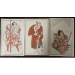 A COLLECTION OF JAPANESE KABUKI ACTORS PRINTS