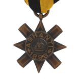 Victorian British military Ashanti Star