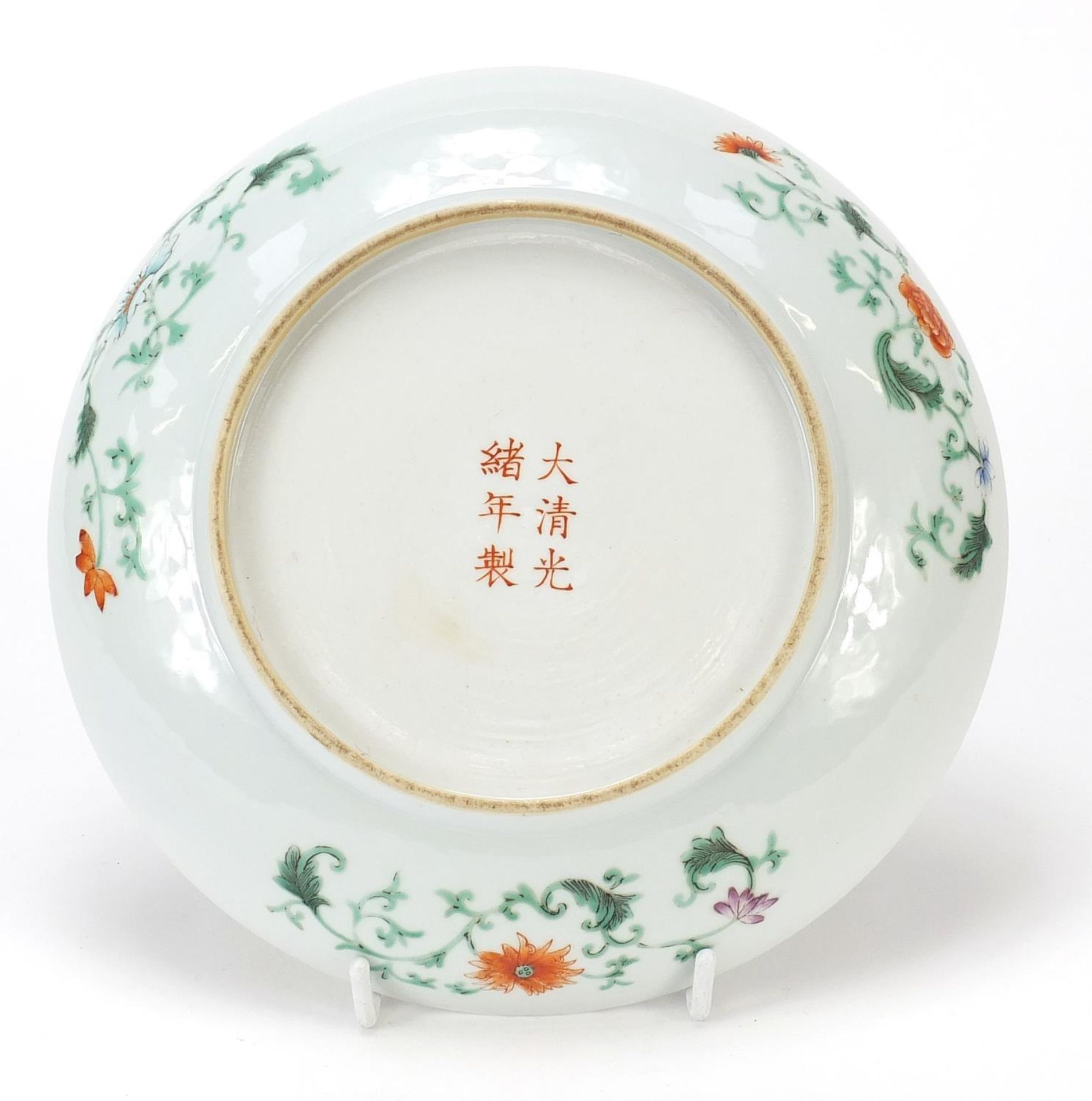 Chinese porcelain shallow dish finely hand painted in the famille verte palette with two dragons - Image 7 of 7