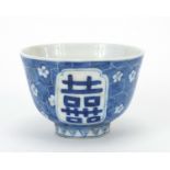 Chinese blue and white porcelain bowl hand painted with prunus flowers, 6cm high