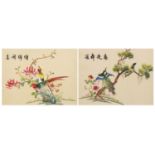 Birds of paradise amongst flowers, pair of Chinese silk embroideries with calligraphy, mounted,
