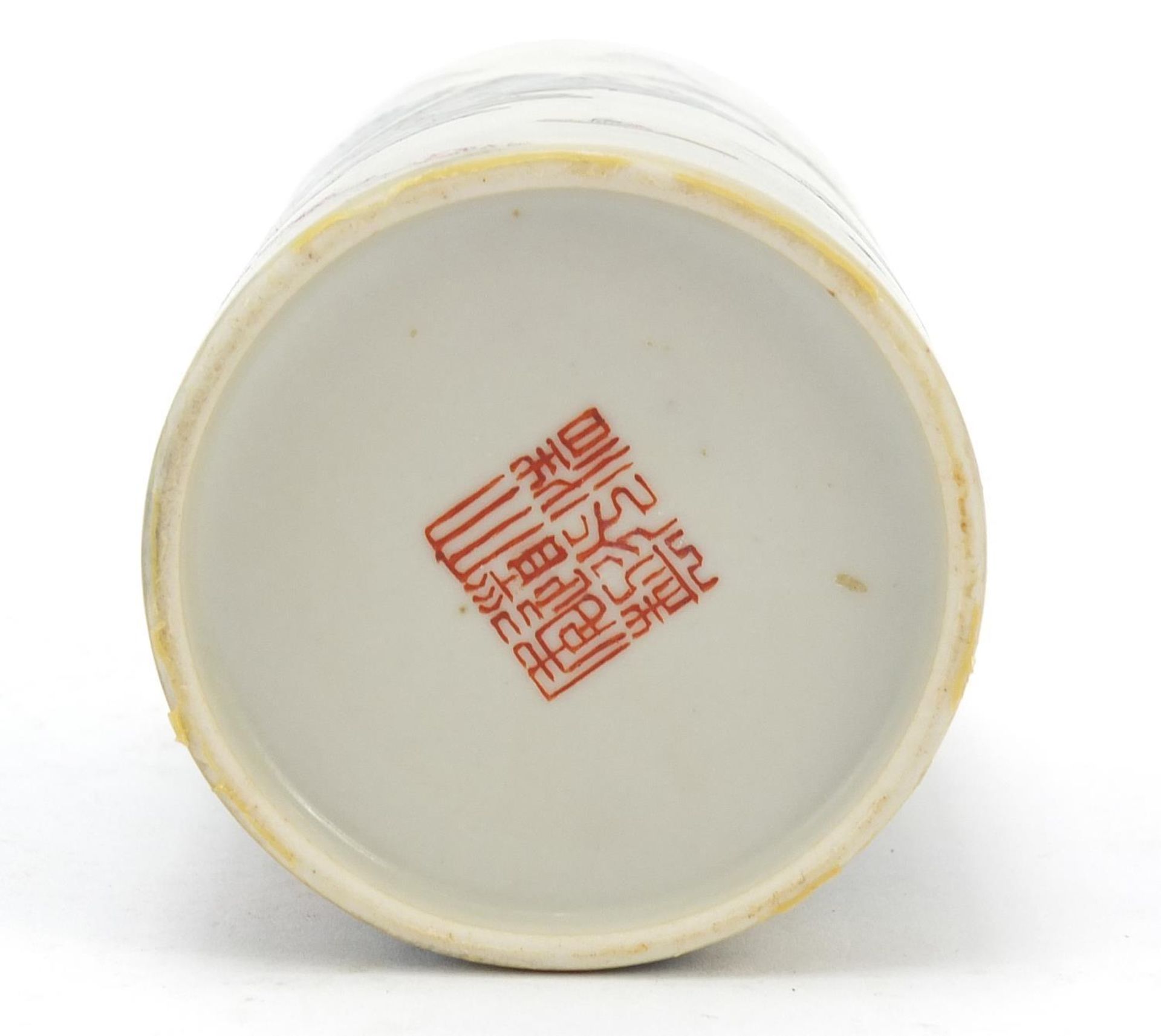 Chinese porcelain brush pot finely hand painted in the famille rose palette with a river - Image 6 of 8