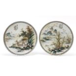 Pair of Chinese porcelain plates hand painted in the famille rose palette with mountain river