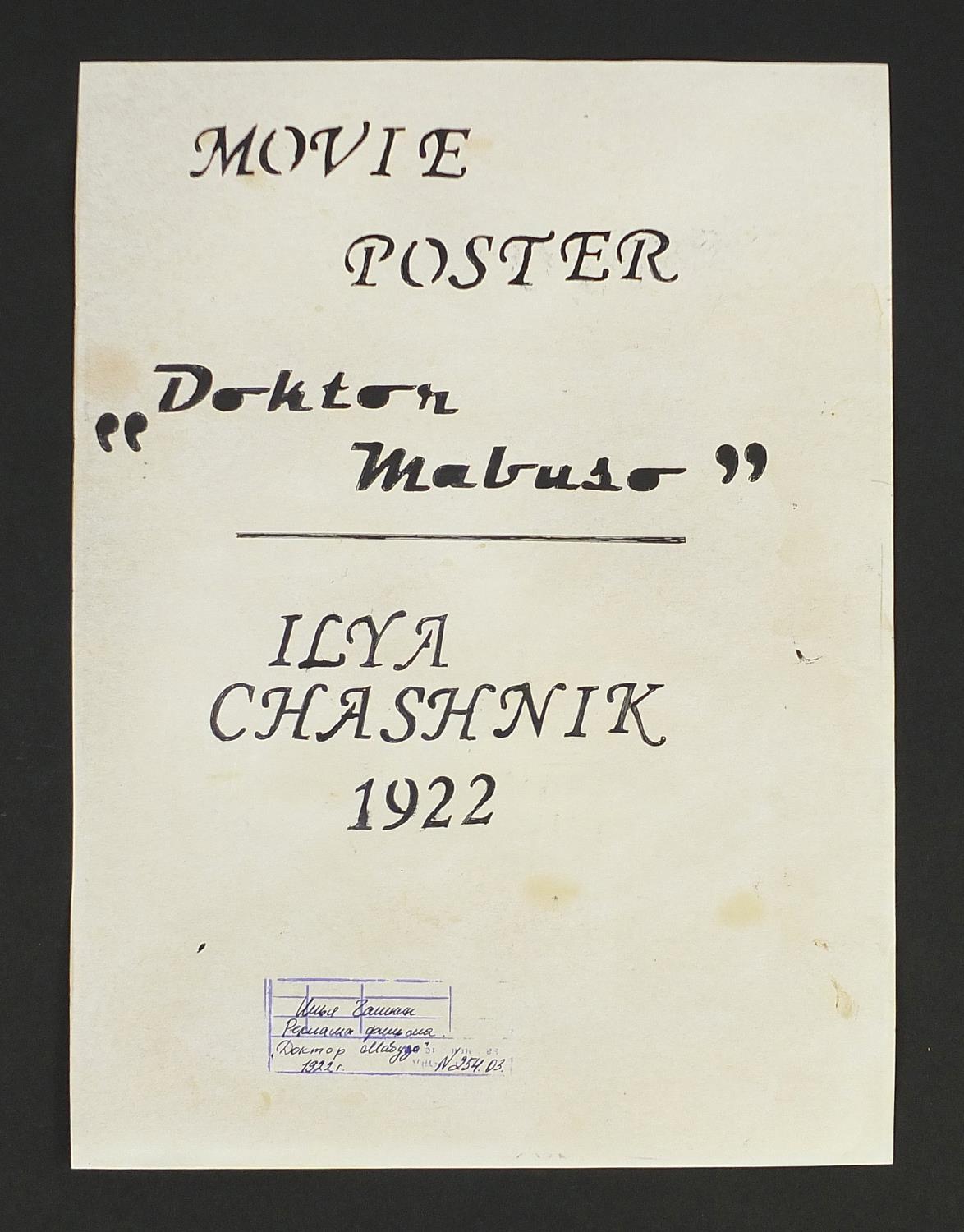 Ilya Grigorevich Chashnik 1922 - Doctor Mabuse film poster design, Russian propaganda Soviet State - Image 4 of 7
