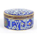 Islamic enamel box and cover decorated with calligraphy, 8cm in diatmeter