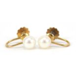 Pair of 9ct gold pearl earrings with screw backs, 5.8mm in diameter, 1.4g