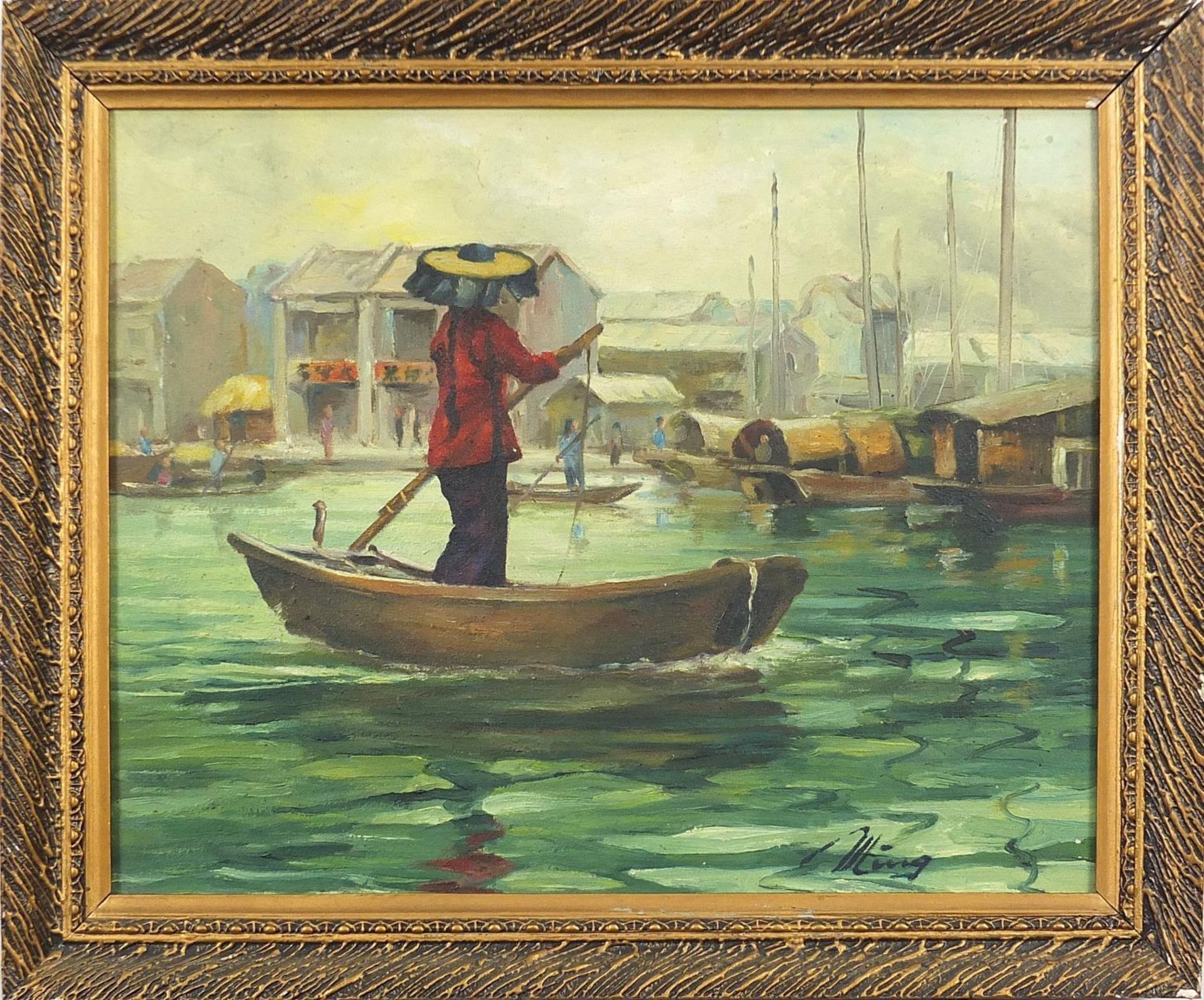 Ming - Portrait of two Chinese children and a harbour, two Asian school oil on canvasses, mounted - Image 7 of 9