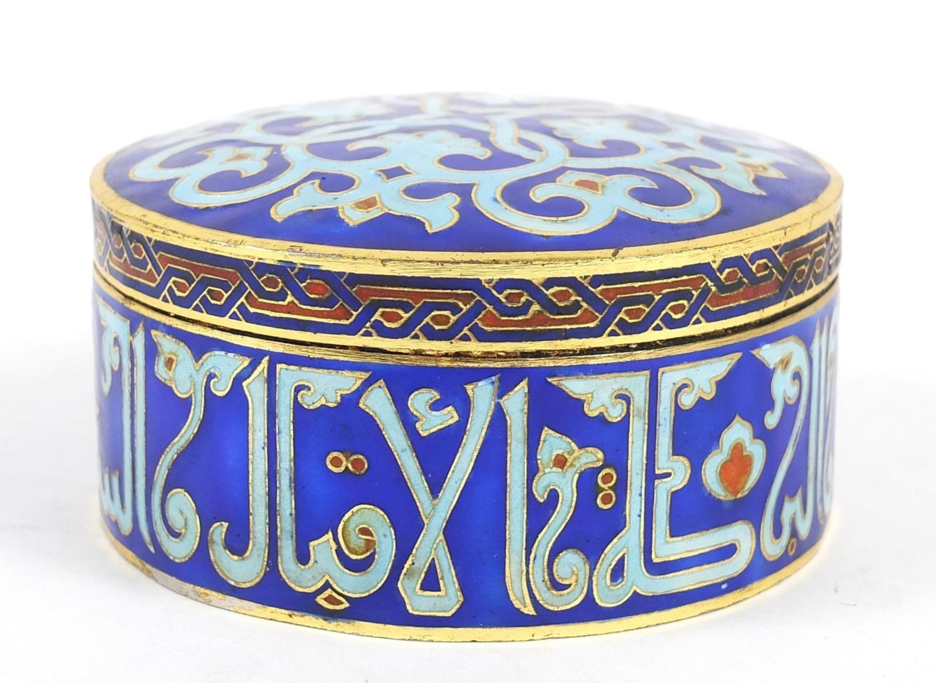 Islamic enamel box and cover decorated with calligraphy, 8cm in diatmeter - Bild 2 aus 4