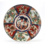 Japanese Imari porcelain charger hand painted with panels of figures and landscapes, impressed and
