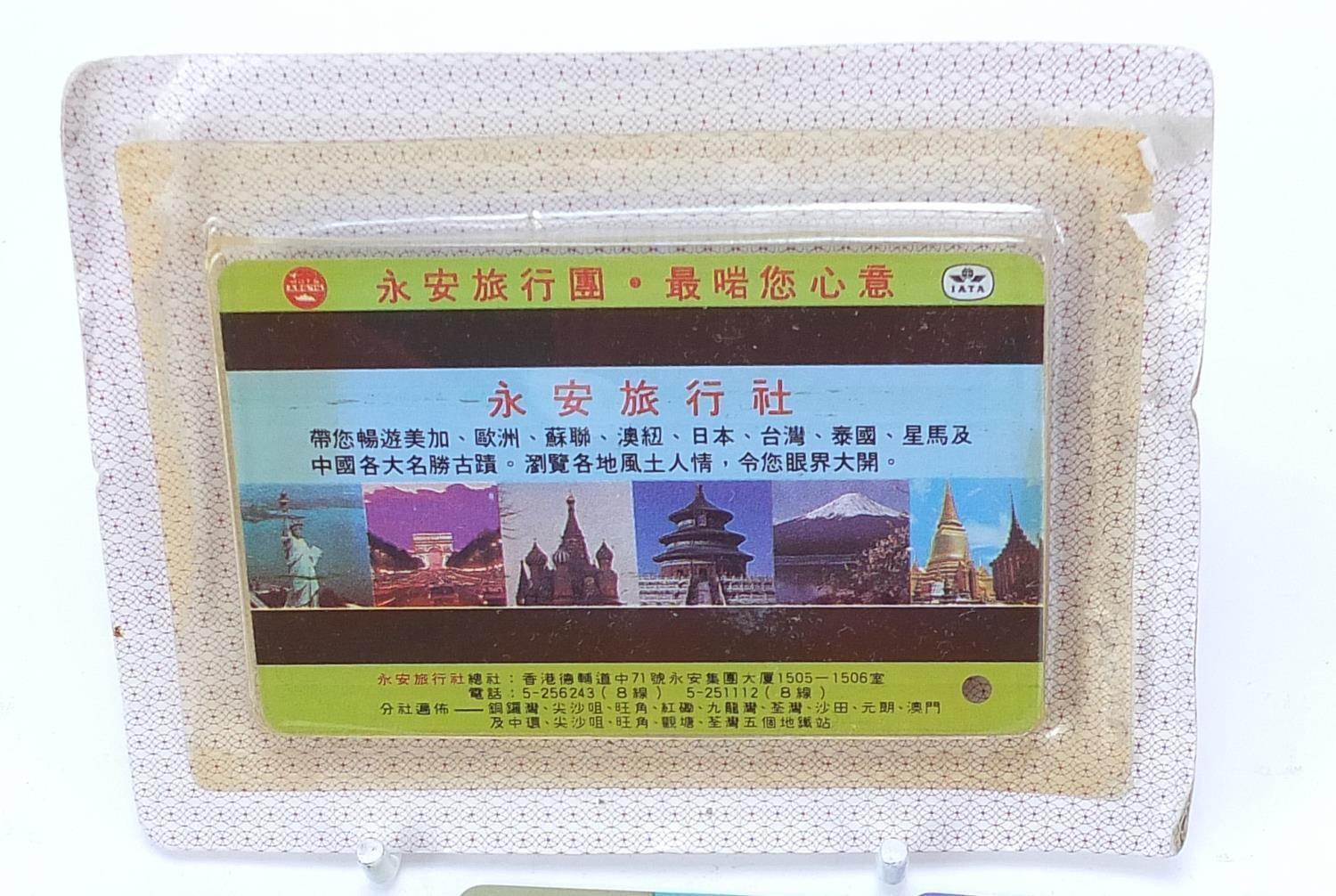 Selection of Chinese railway tickets - Image 2 of 3