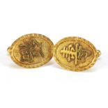 Pair of Chinese 14ct gold cufflinks, 2.2cm wide, 6.5g :